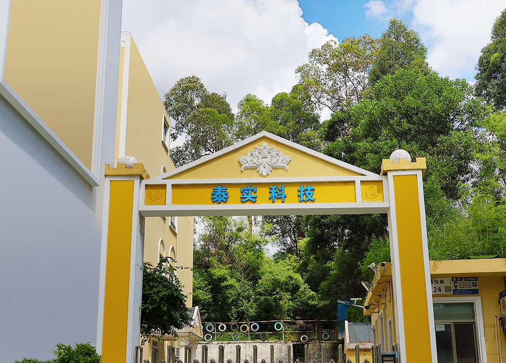 2025091810714620.jpg 01.jpg