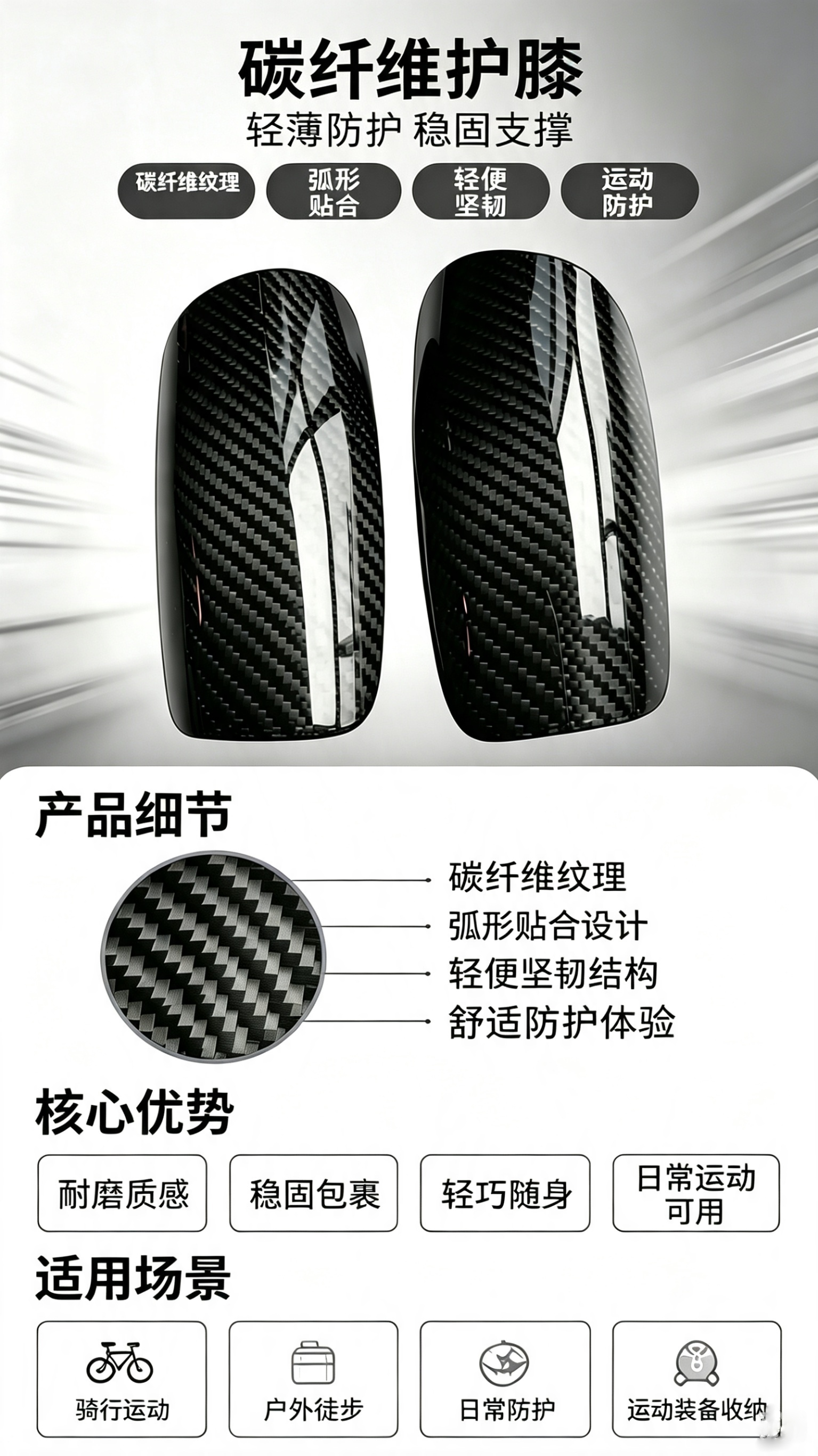 2026081311257989.jpg 生成详情图 (19).jpg